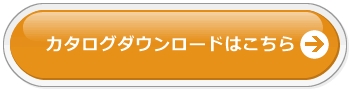 顔認証機能付き検温器