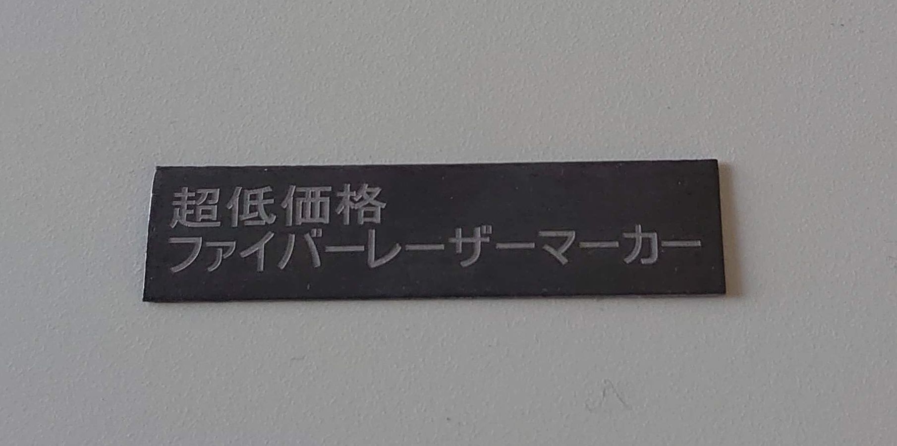 鉛へのマーキング