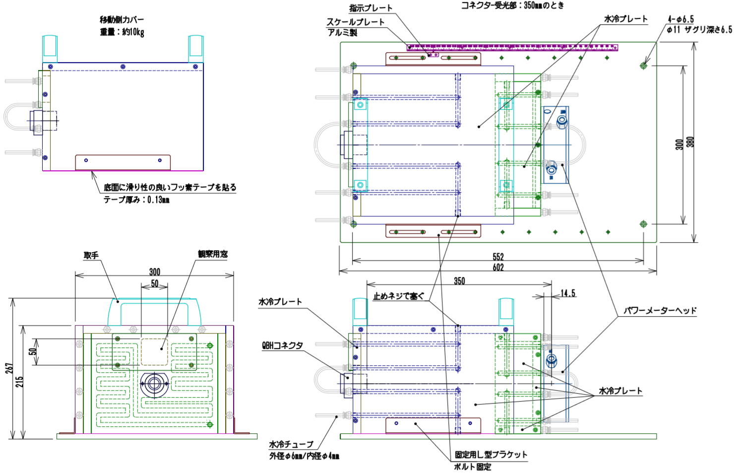 ファイバ出射ビームパワー計測冶具